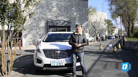 凯迪拉克XT5能像CT6那样吗?我们打算拆一台看看!